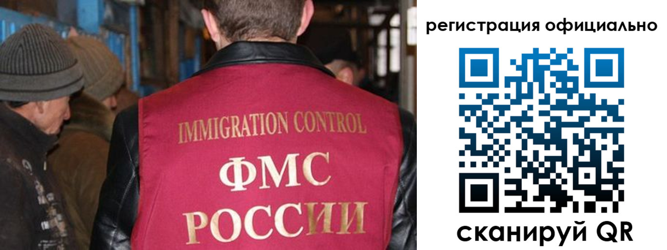 прописка от собственника в Киреевске