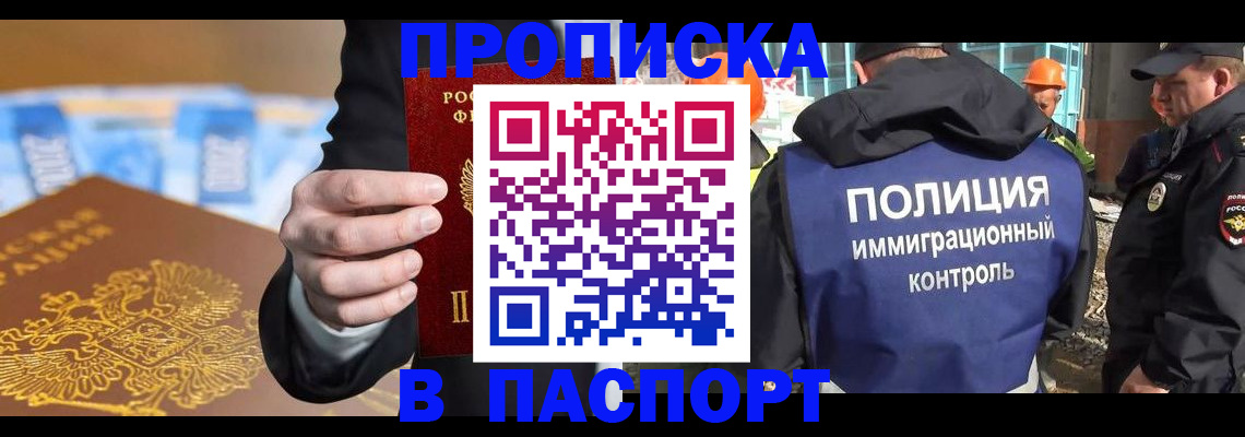 регистрация для школы в Киреевске