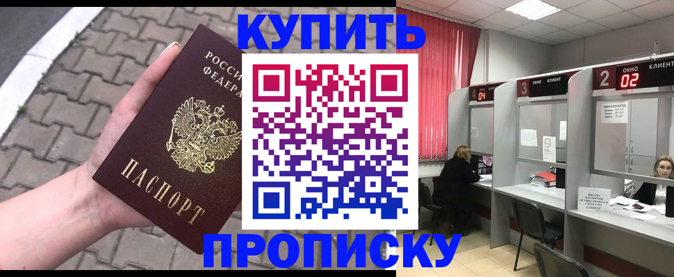 временная регистрация собственник в Киреевске