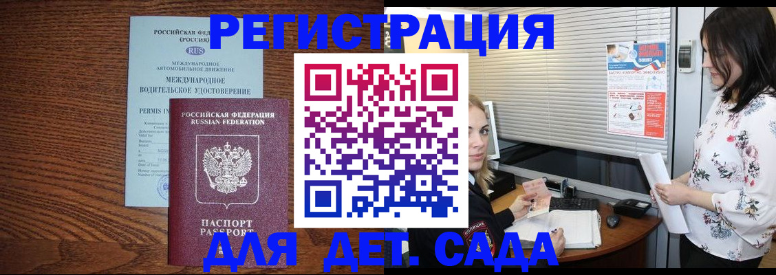 временная регистрация адрес в Киреевске